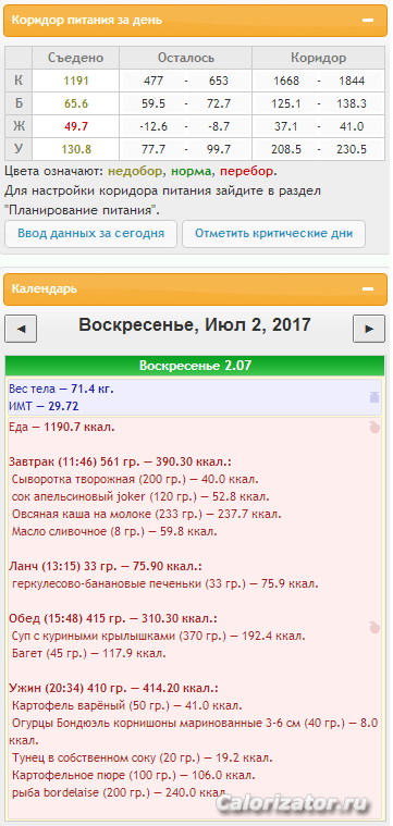 Безымянный