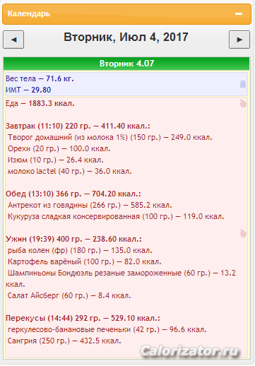 Безымянный
