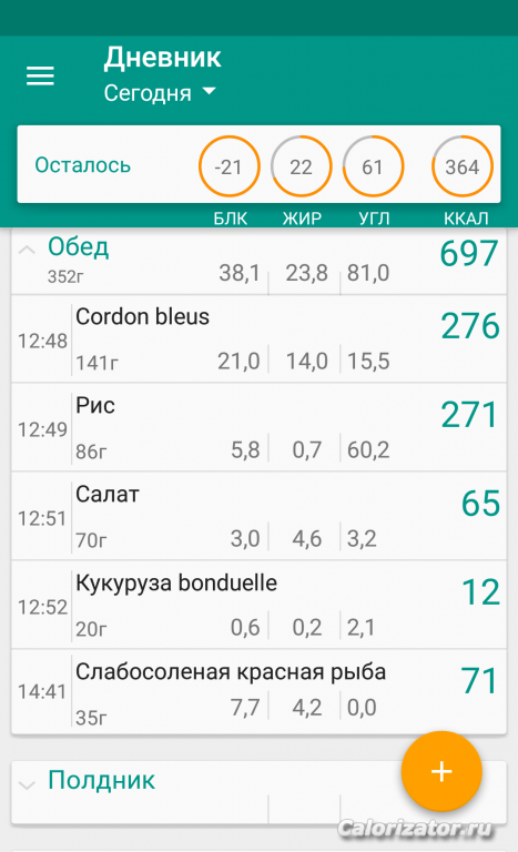QuickMemo+ 2017-07-05-22-32-32