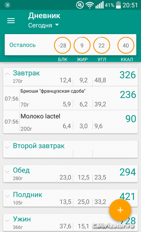 QuickMemo+ 2017-07-06-20-51-18
