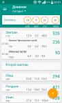 QuickMemo+ 2017-07-06-20-51-18