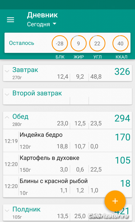 QuickMemo+ 2017-07-06-20-51-43