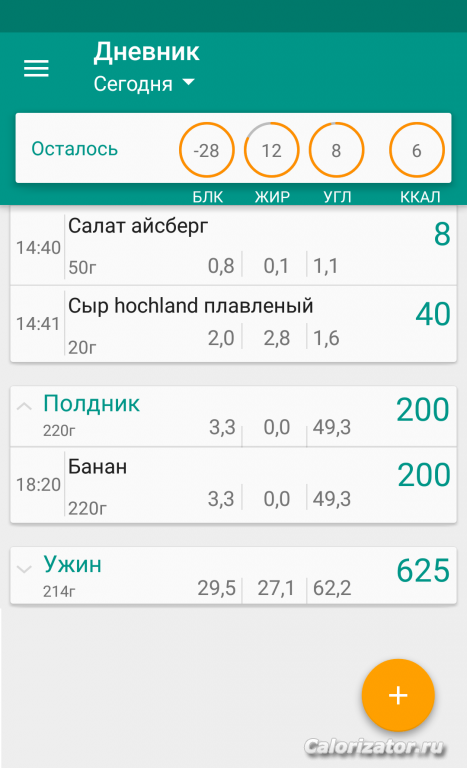 QuickMemo+ 2017-07-07-22-15-20