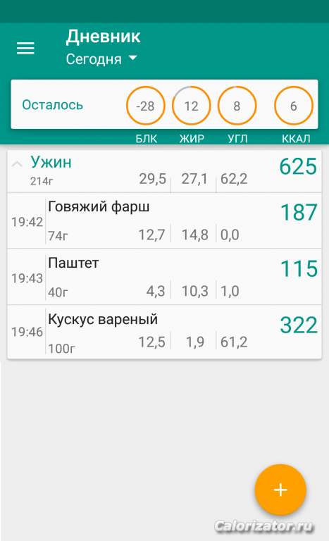 QuickMemo+ 2017-07-07-22-15-36