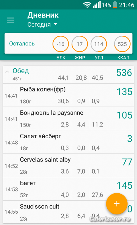 QuickMemo+ 2017-07-08-21-46-06