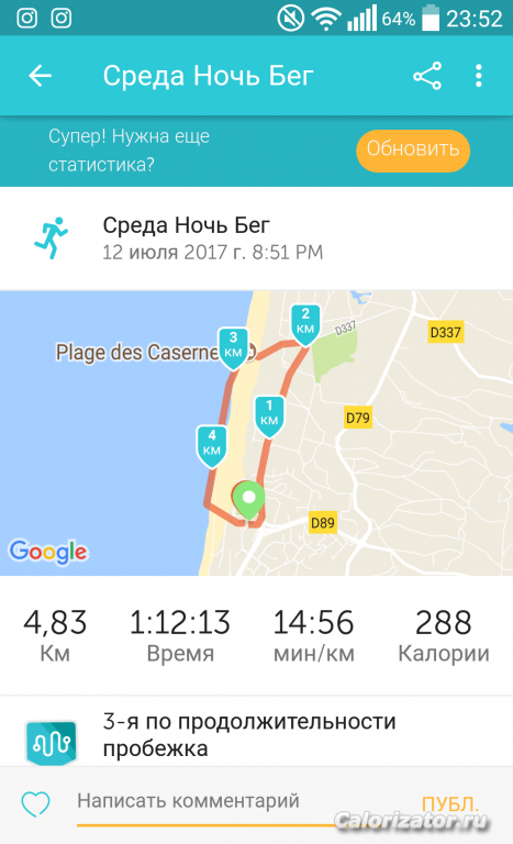 QuickMemo+ 2017-07-12-23-52-17