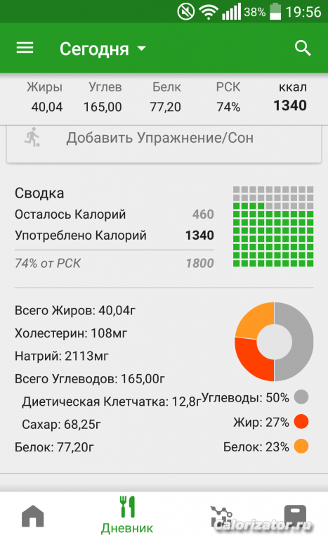 QuickMemo+ 2017-07-30-19-56-36