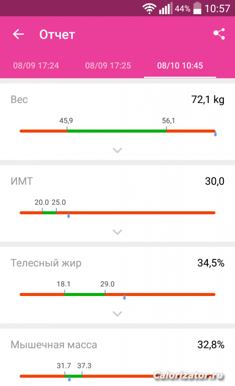 QuickMemo+ 2017-08-10-10-57-59