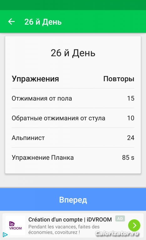 QuickMemo+ 2017-08-20-12-32-29