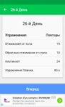 QuickMemo+ 2017-08-20-12-32-29