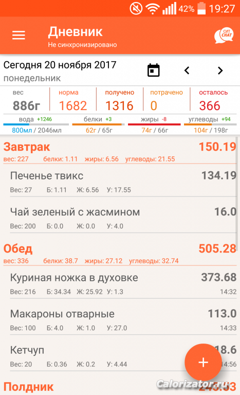 QuickMemo+ 2017-11-20-19-27-11
