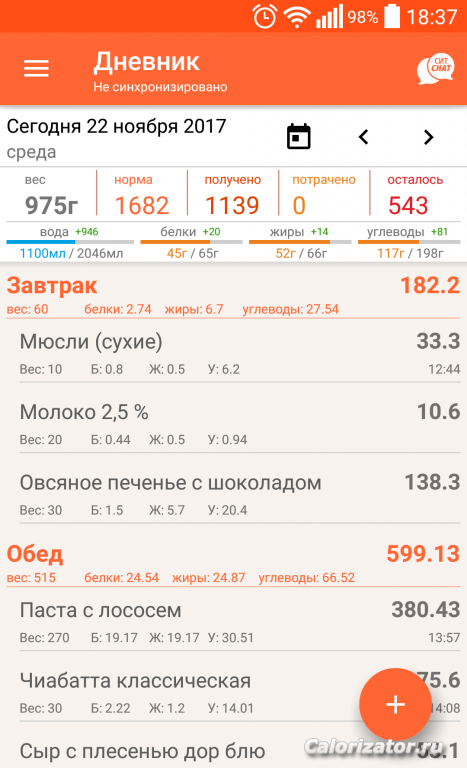 QuickMemo+ 2017-11-22-18-37-40