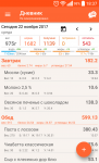 QuickMemo+ 2017-11-22-18-37-40