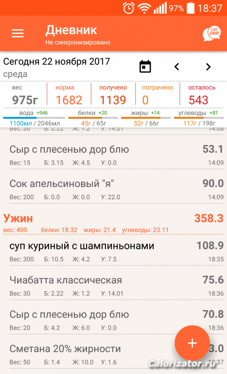 QuickMemo+ 2017-11-22-18-37-59