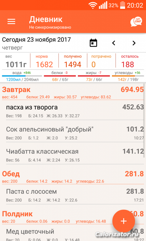 QuickMemo+ 2017-11-23-20-02-33