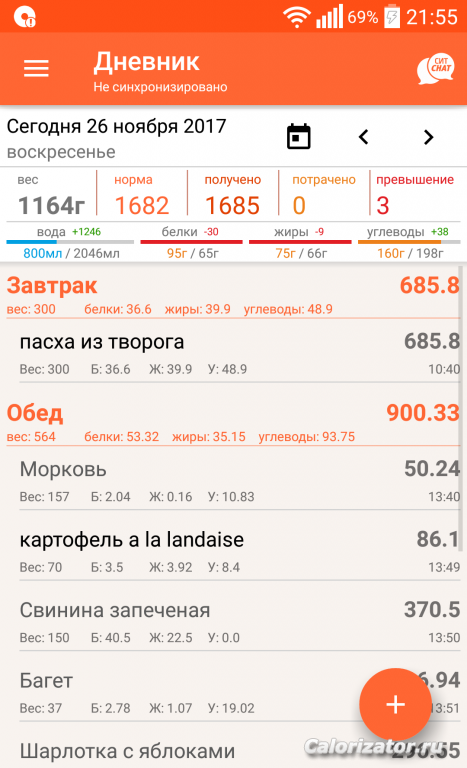 QuickMemo+ 2017-11-26-21-56-01