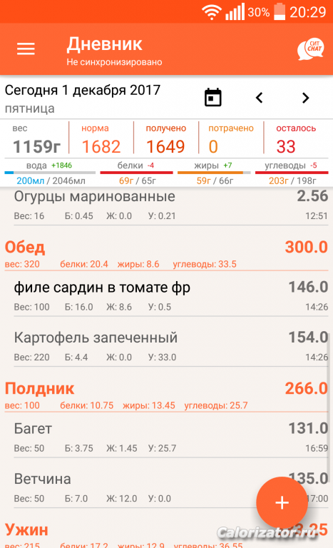 QuickMemo+ 2017-12-01-20-29-06