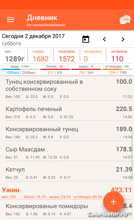 QuickMemo+ 2017-12-02-20-29-13