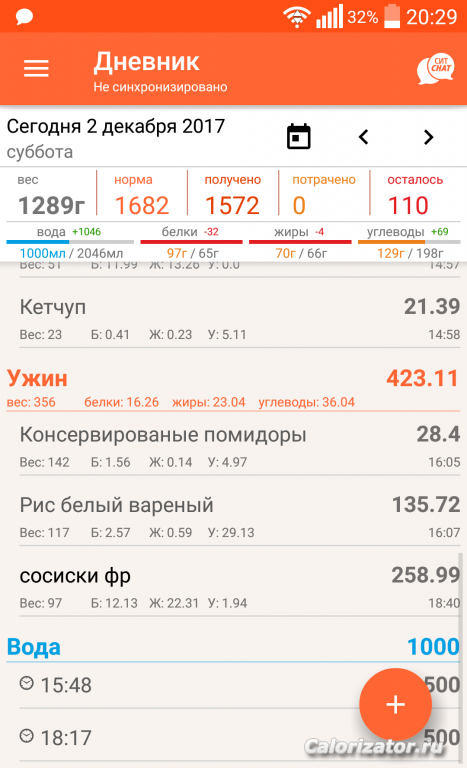 QuickMemo+ 2017-12-02-20-29-22