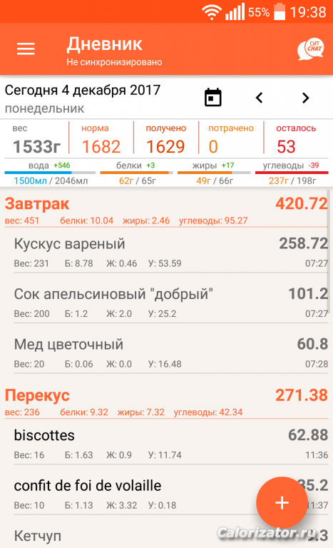 QuickMemo+ 2017-12-04-19-38-27