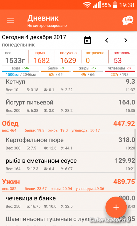 QuickMemo+ 2017-12-04-19-38-39
