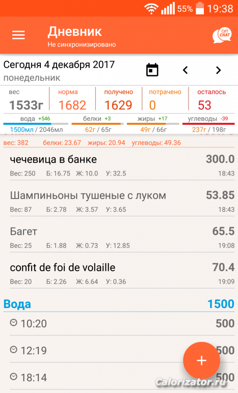 QuickMemo+ 2017-12-04-19-38-57
