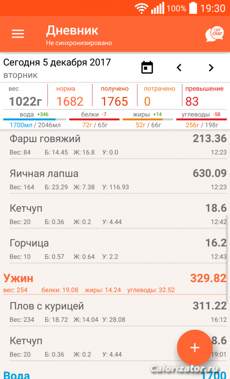 QuickMemo+ 2017-12-05-19-30-12