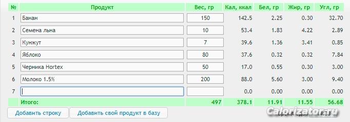 Без-имени-1