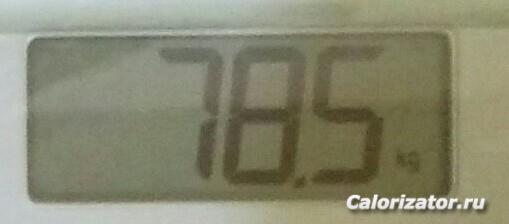 20180803 175316