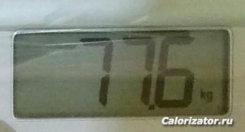 20181103 140419