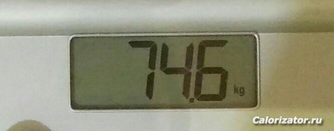 20181230 142505