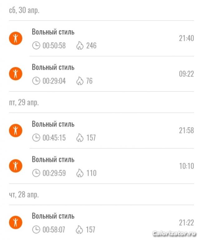 Screenshot 20220430-223211 Mi Fit