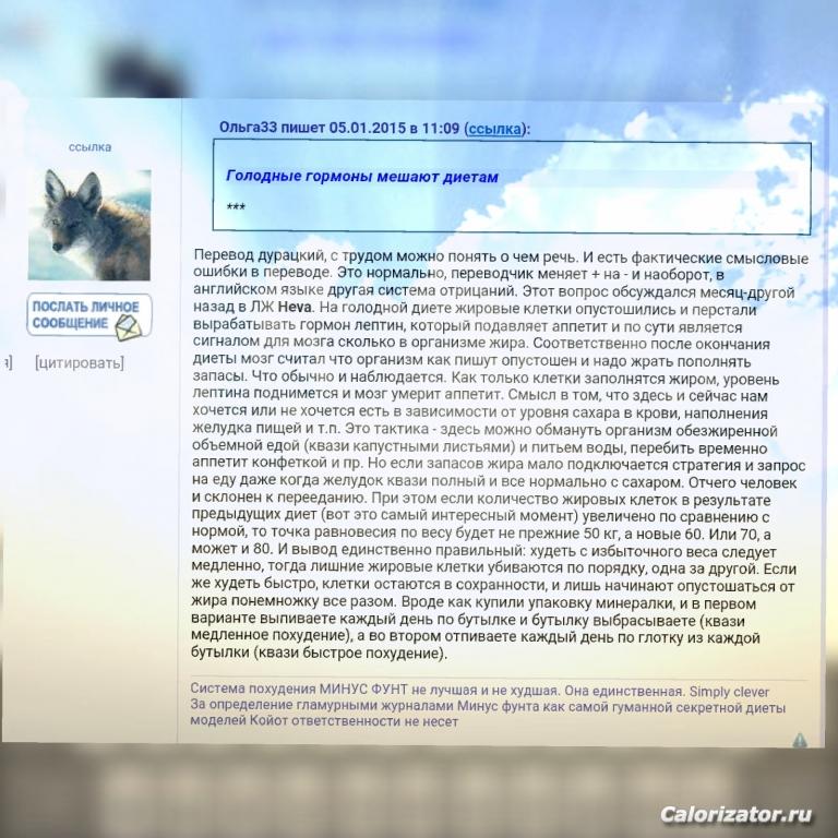 Скриншот 25.08.2017