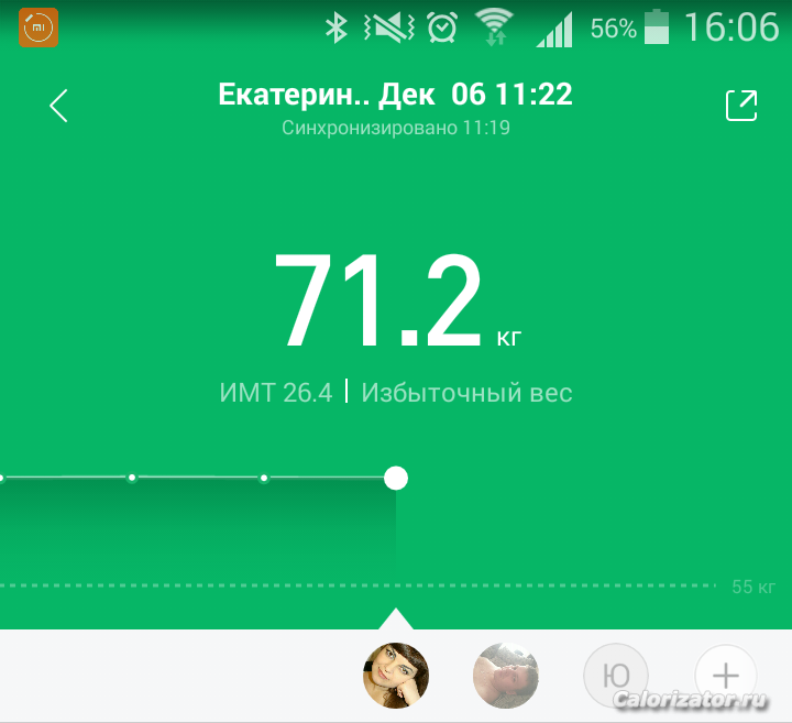 Screenshot 2017-12-06-16-06-49-1