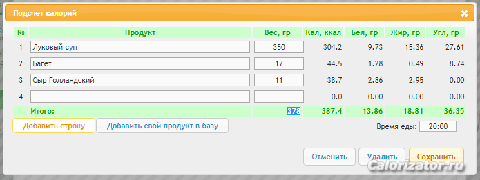 порция