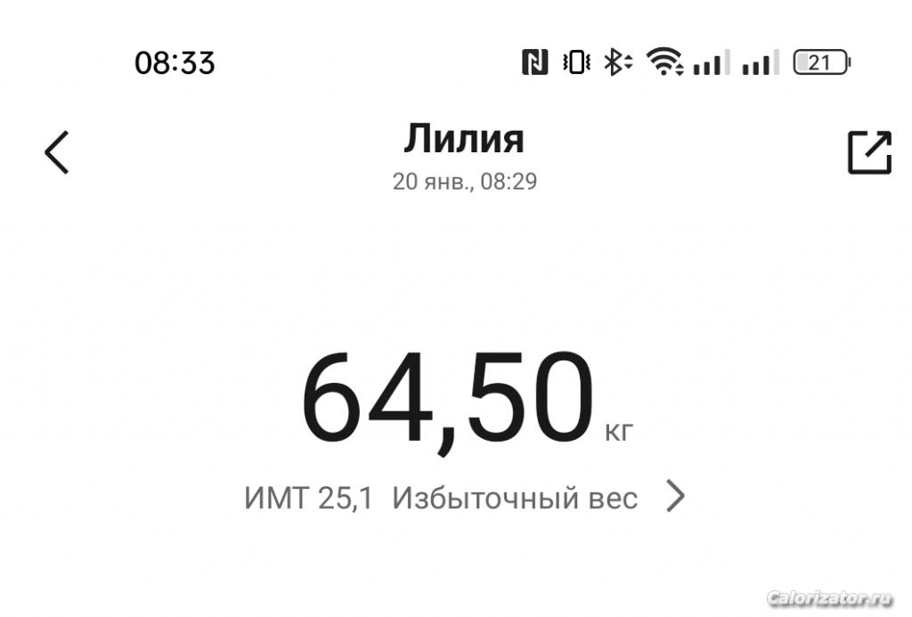 IMG 20230120 150711