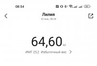 IMG 20230122 093158