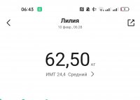 IMG 20230210 081750