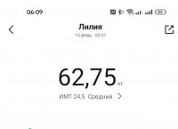 IMG 20230215 060952