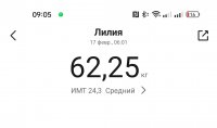 IMG 20230217 090552