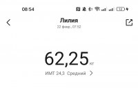 IMG 20230222 085457