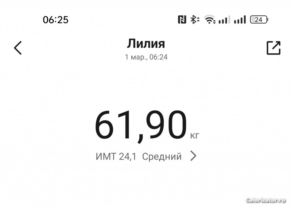 IMG 20230301 062534
