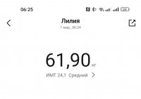 IMG 20230301 062534