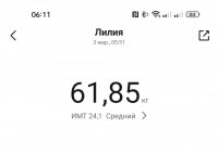 IMG 20230303 061209