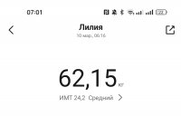 IMG 20230310 070141