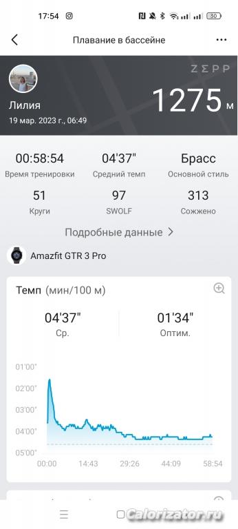 Screenshot 2023-03-19-17-54-03-42 d7d537cedd36783e7cb269073b6348cb