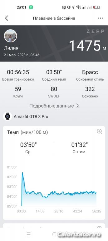 Screenshot 2023-03-21-23-01-37-69 d7d537cedd36783e7cb269073b6348cb