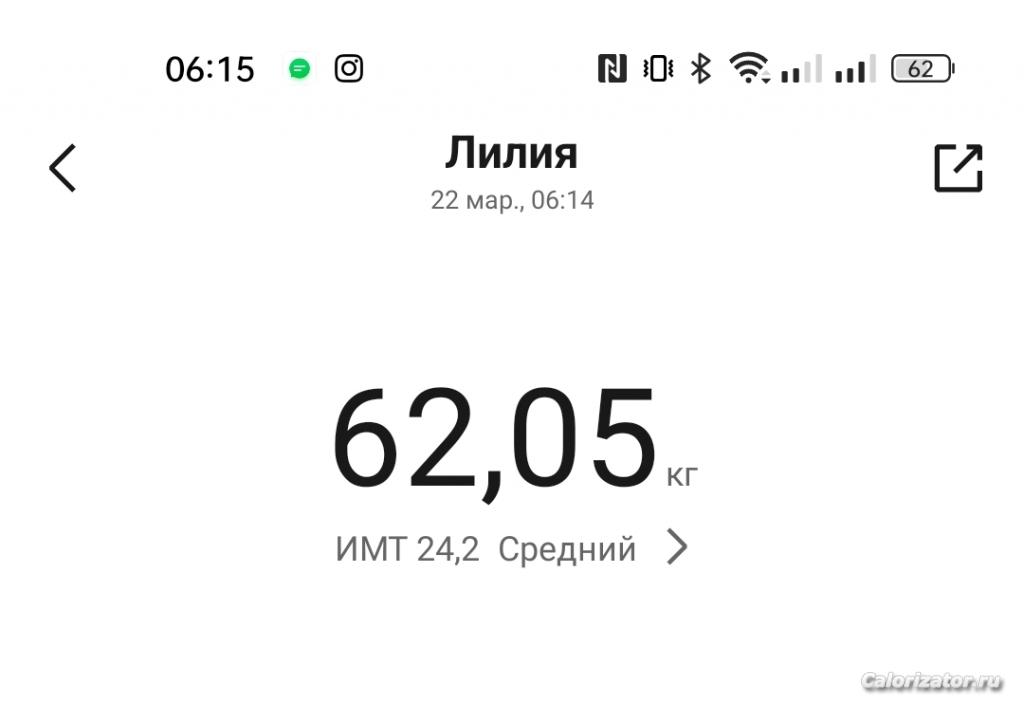 IMG 20230322 061601
