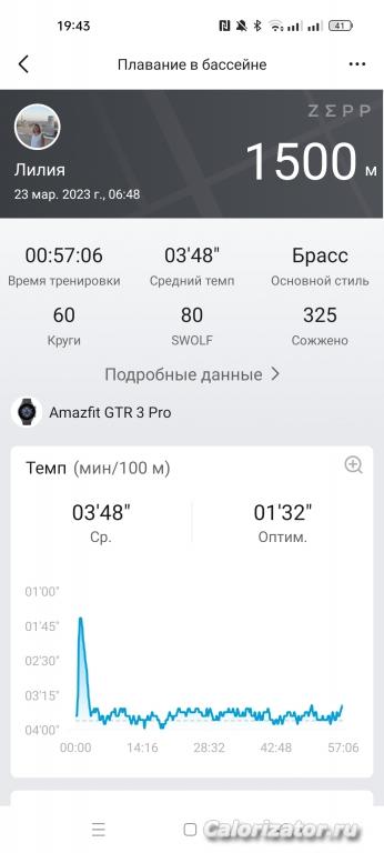 Screenshot 2023-03-23-19-43-04-28 d7d537cedd36783e7cb269073b6348cb