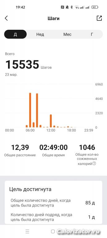 Screenshot 2023-03-23-19-42-44-44 d7d537cedd36783e7cb269073b6348cb